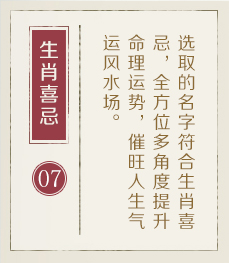 泰兴起名流程七