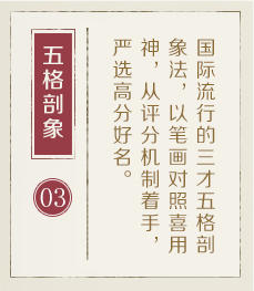 泰兴起名流程三